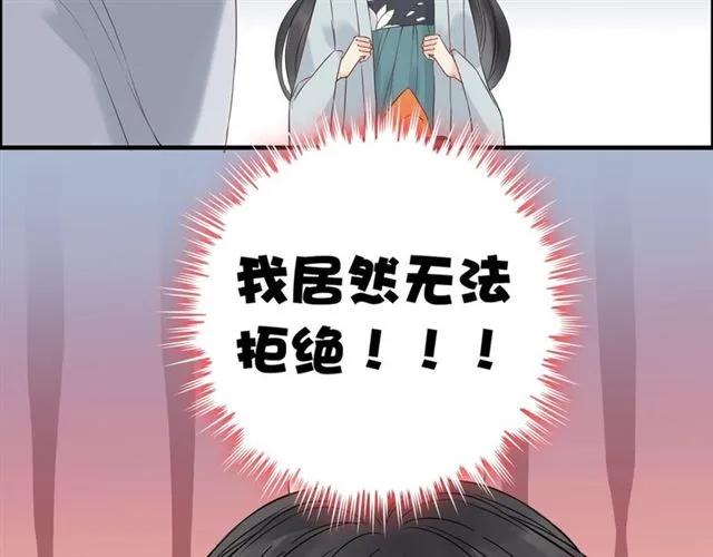 第162话 和你一起承担20