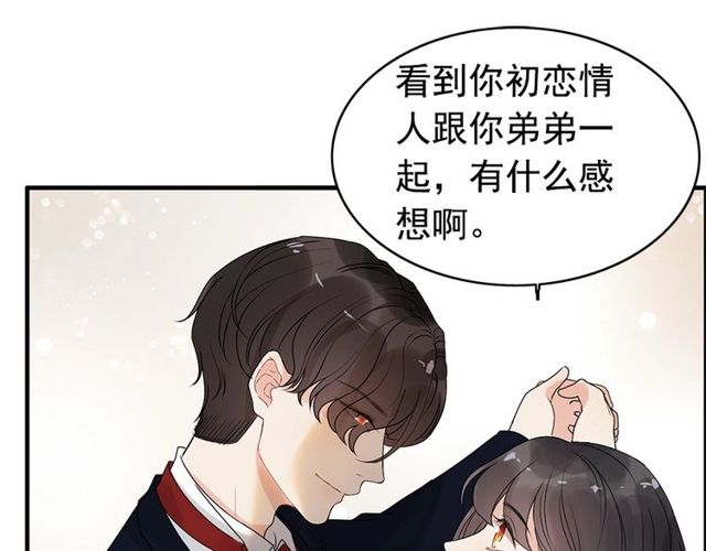 第226话 一切都在计划中18