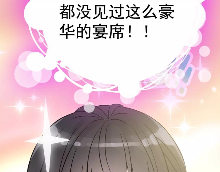 第7话 监视80