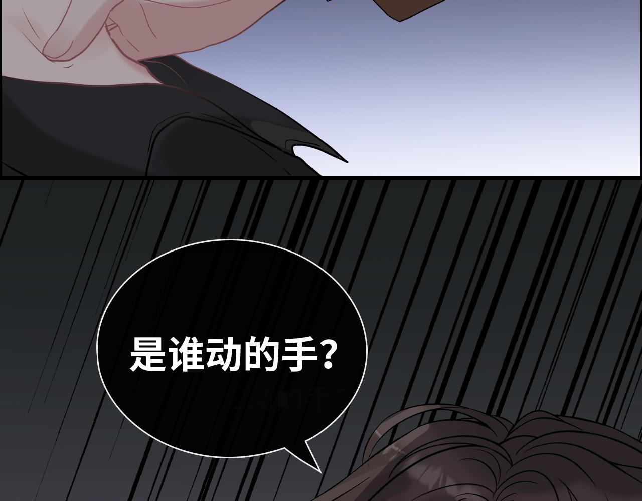 第405话 搜寻平山次郎16
