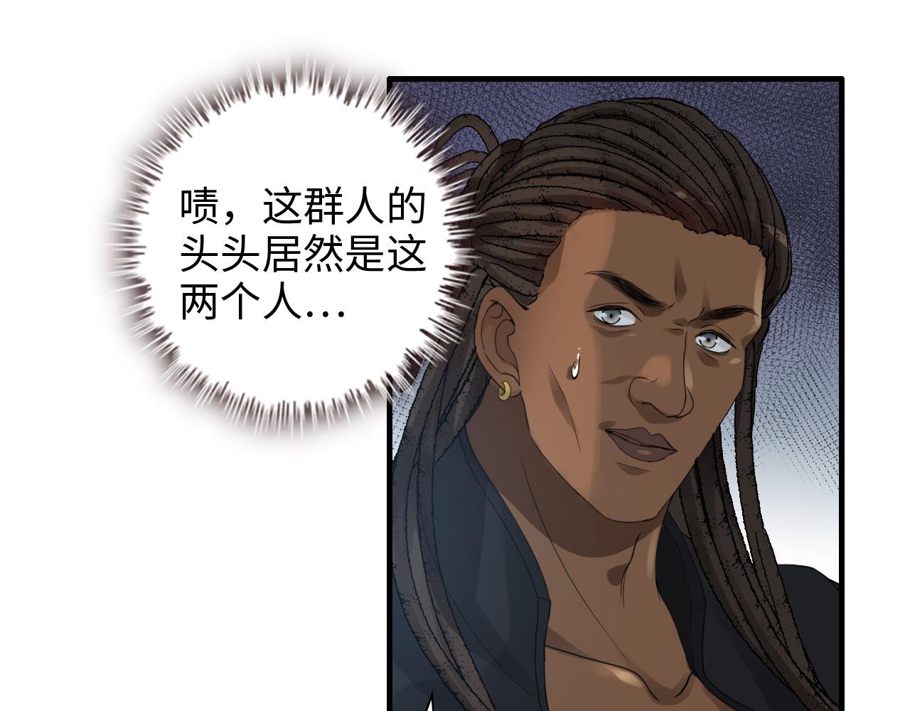第448话 海盗来啦！87