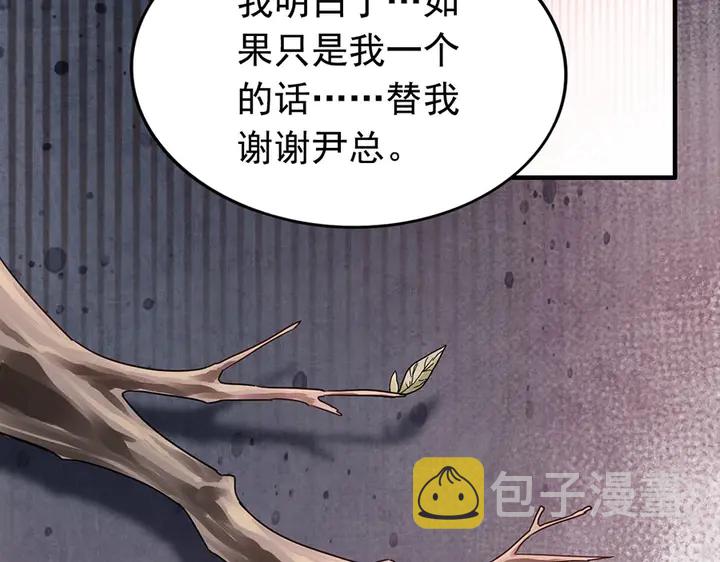 第256话 夫妻团聚的时间93