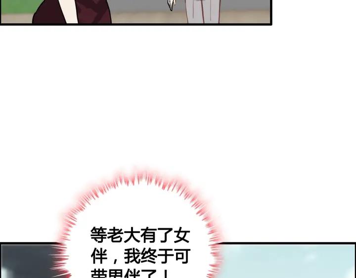 第132话 你爲何这样对我109