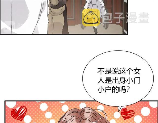 第223话 主家母的请求94