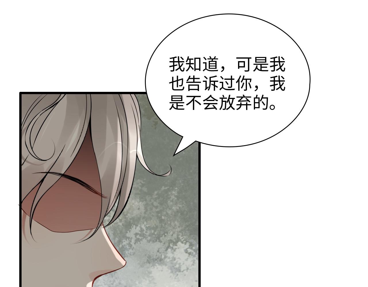 第426话 若娜的心声23