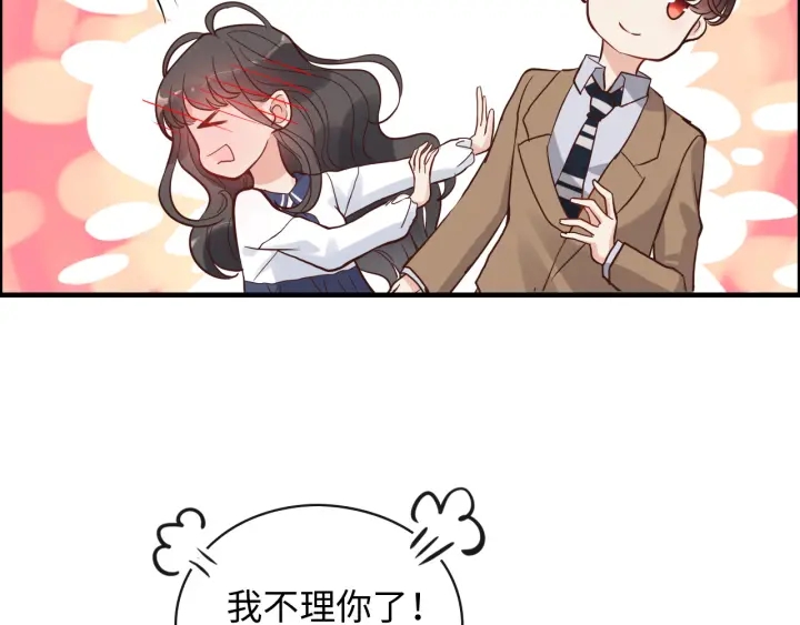第348话 这大叔好像某个男人69