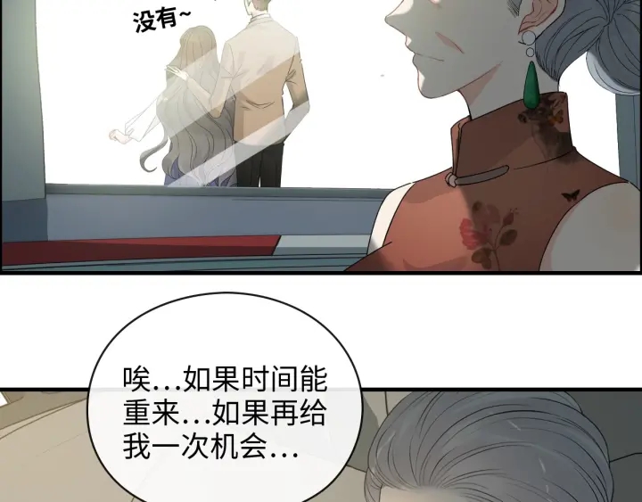 第354话 兮兮，今晚来我家25