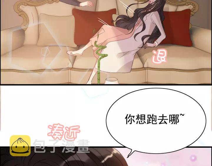 第111话 被他调戏了！81