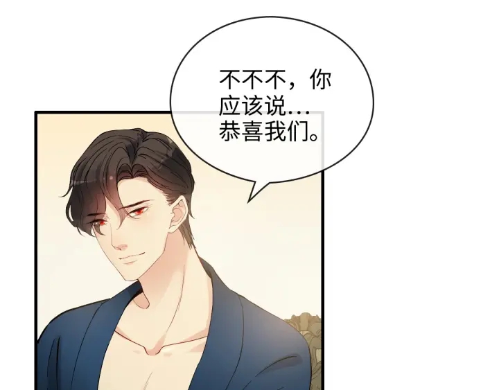 第325话 通往真相的一吻？87