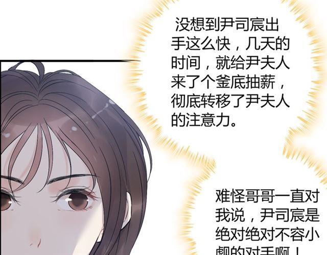第215话 身价过百亿？？86