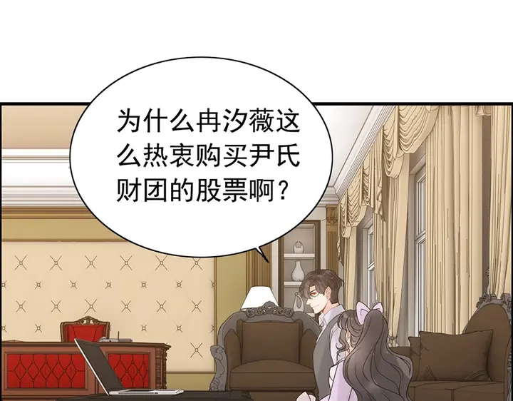 第255话 一切都在掌握中87