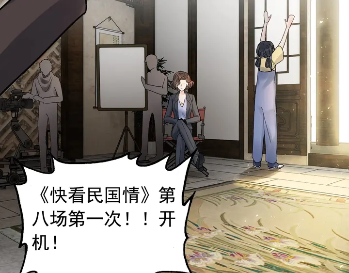 第252话 光明正大惩罚你71