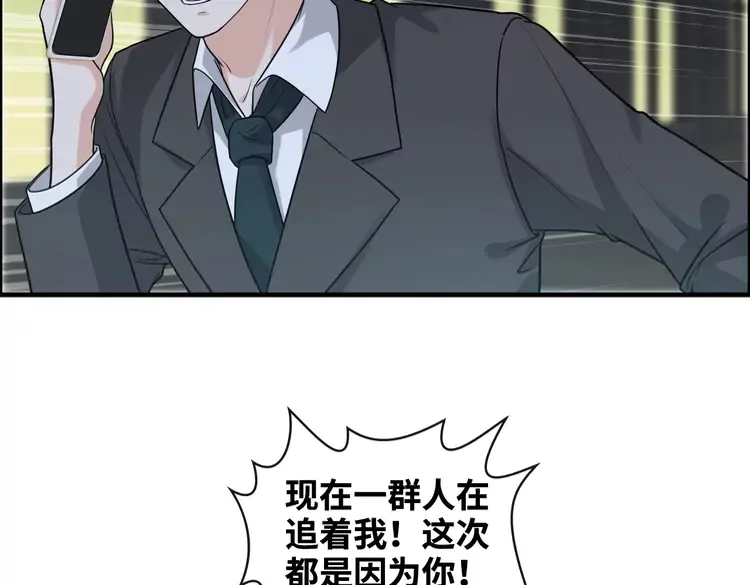 第361话 伯爵来啦8