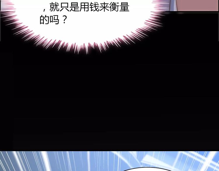 第17话  背叛的幸福37
