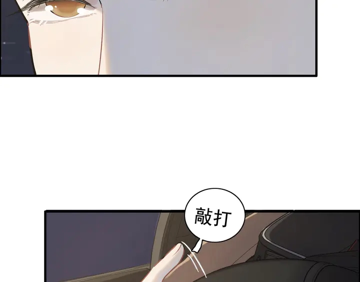 第251话 我不会放过她81