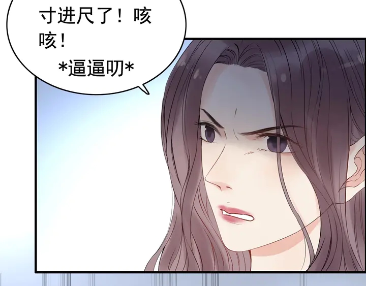第248话 片场惊现“塞班”？45