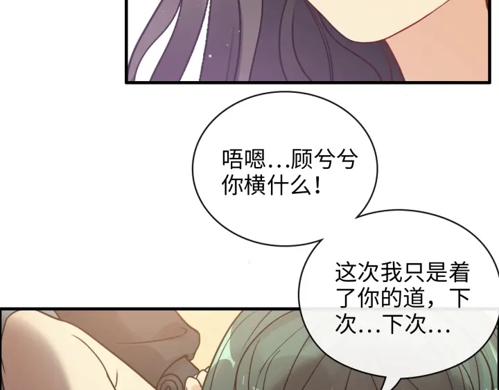 第360话  恶人有恶报73