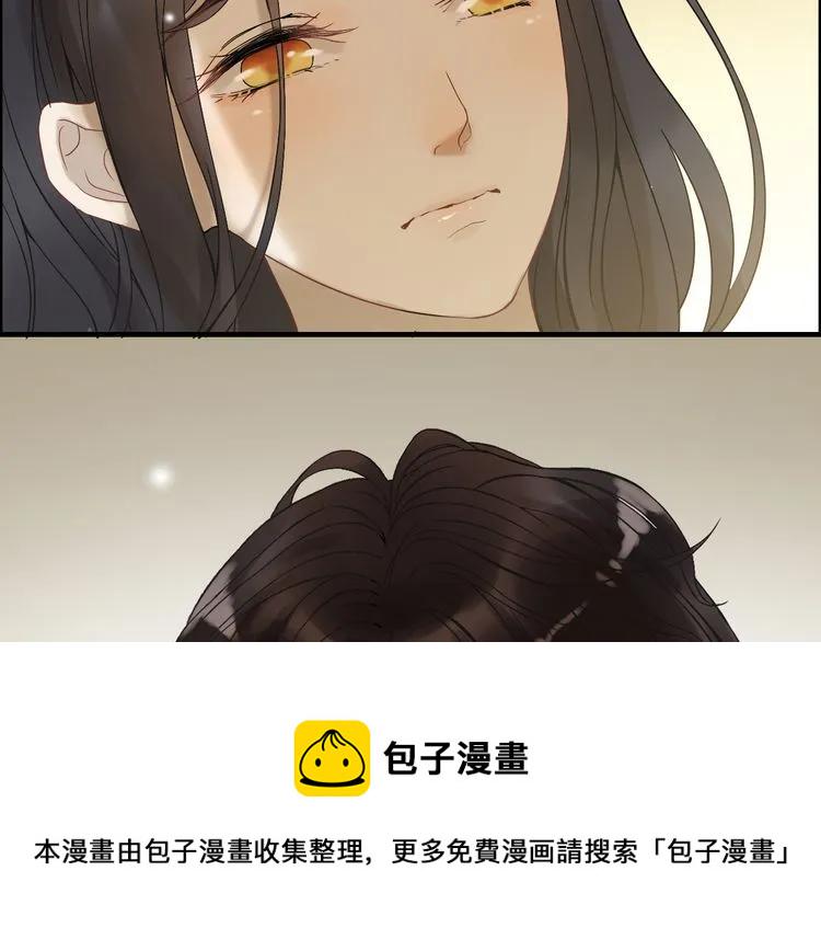 第77话 做好你分内的事！31