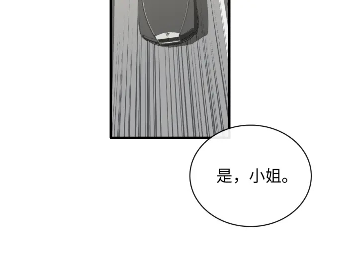第368话：你想怎麽谢谢我呢60