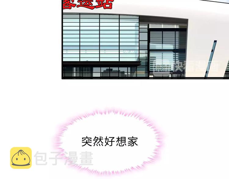 第2话 无助绝望69