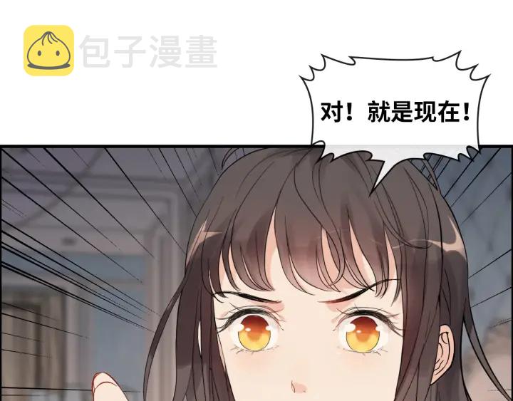 第333话 总裁又玩脱了77