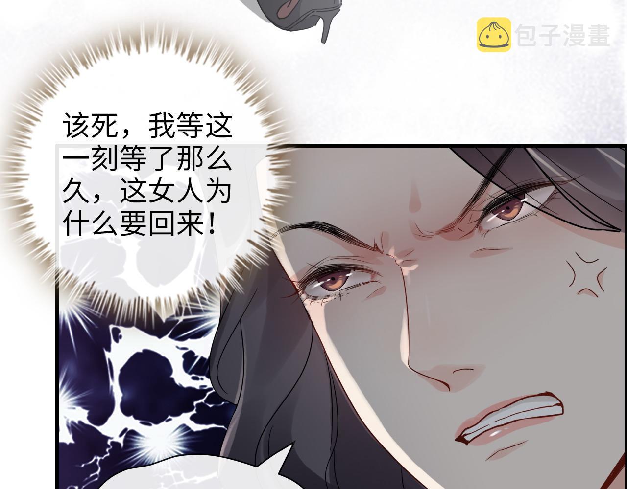 第415话 尹司宸的计谋39