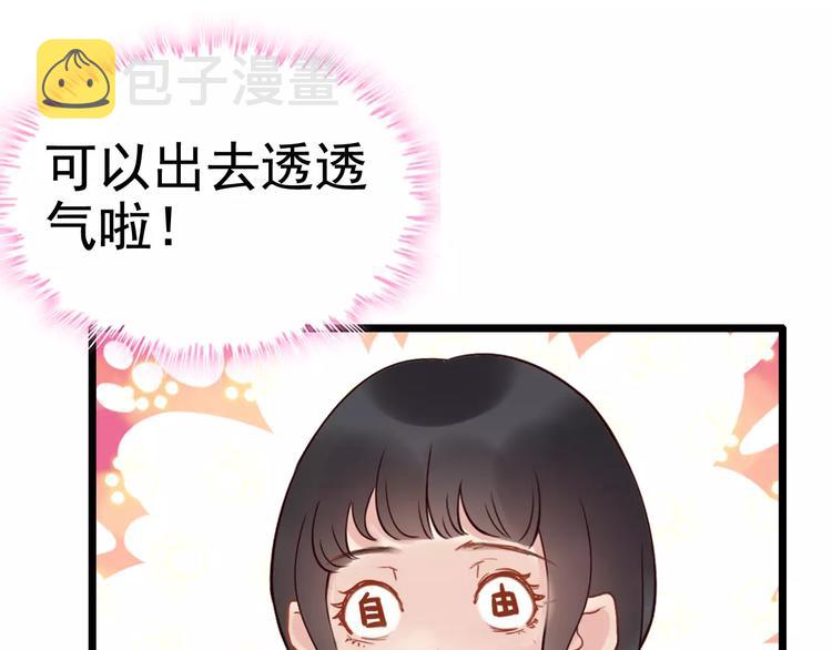 第27话  少奶奶课程111