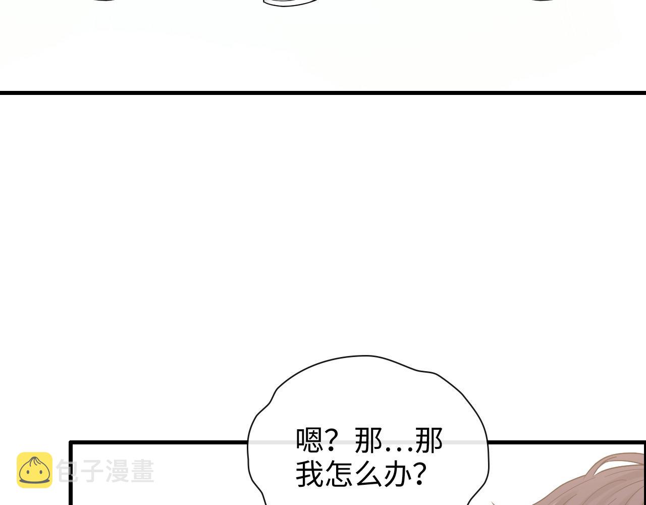 第411话 这麽快就要去帝都？31
