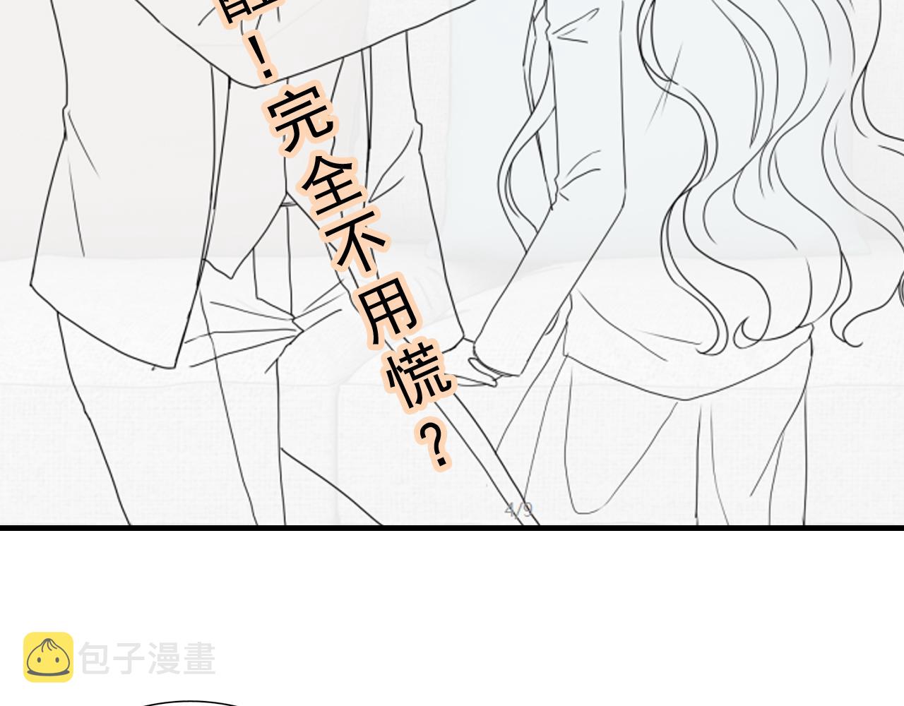 第405话 搜寻平山次郎121