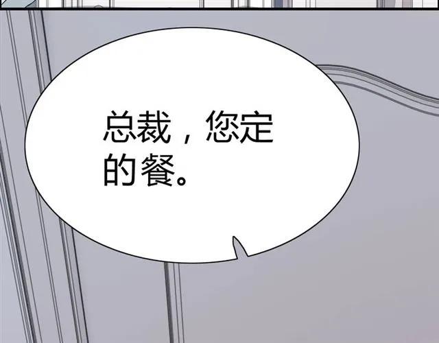 第160话 我有话要对你说117