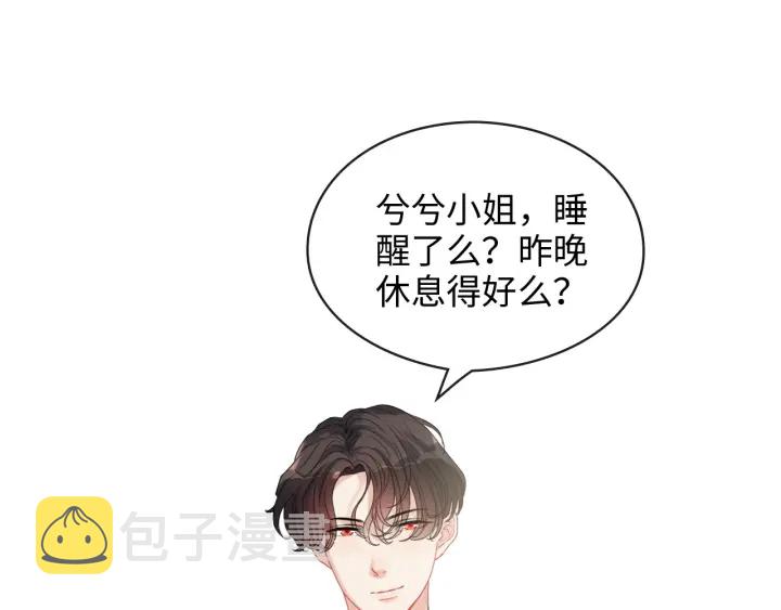 第318话 尹总！我会对你负责43