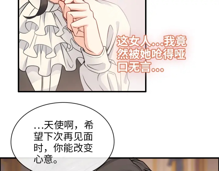 第324话 尹总情敌加一！78