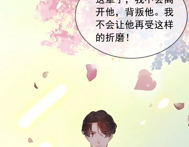 第280话 她如此爱我74