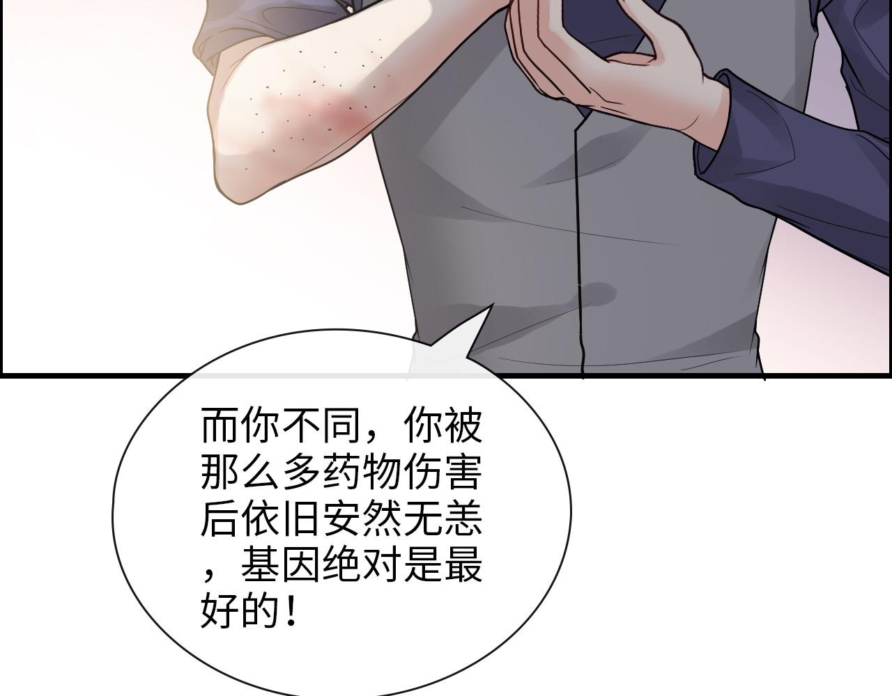 第407话 兮兮脑力碾压平山次58