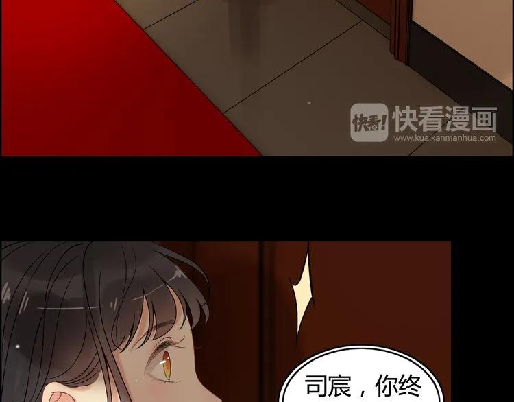 第71话 互相赌气！9