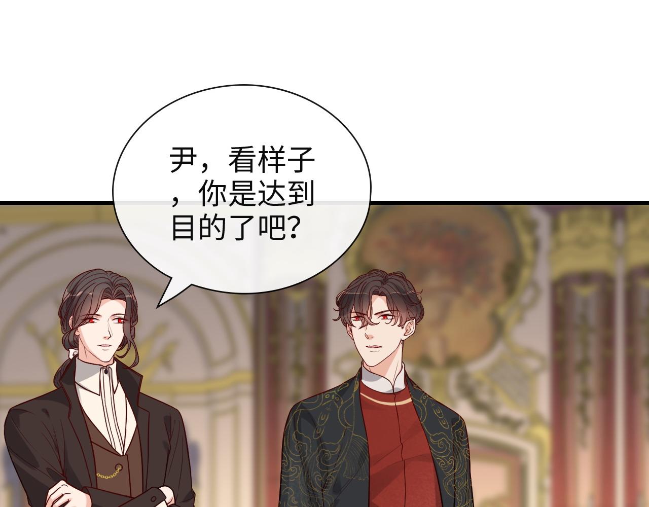 第386话 一句误会“亲爱的”87