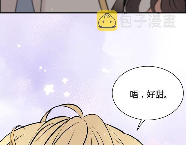 第197话 总裁竟被女主扇巴！90