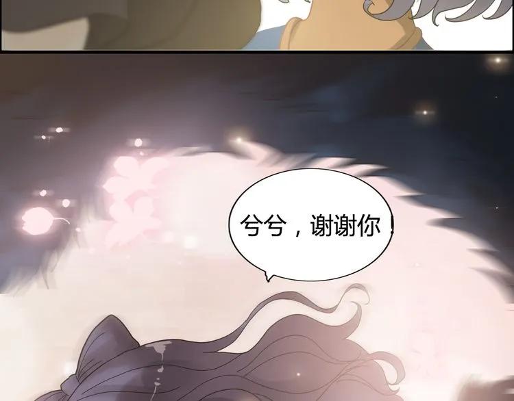 第65话 我原谅你就是了…26