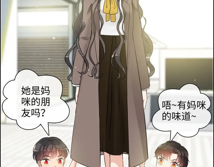 第305话 追回妈咪计划开始！52