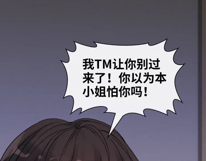 第347话 迟来的报应45