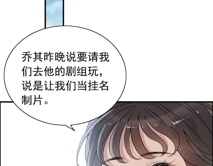 第246话 你爲什麽不理我61