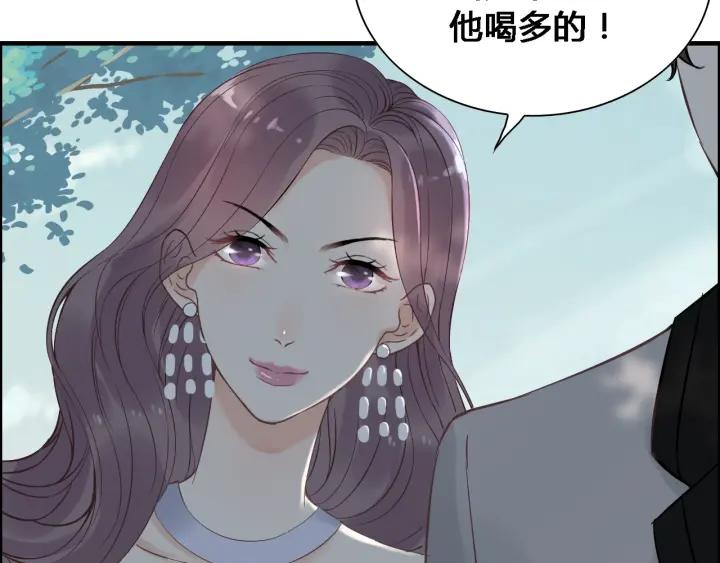 第132话 你爲何这样对我61