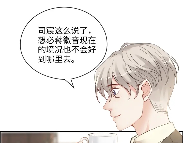 第328话 加快回国的进程！13