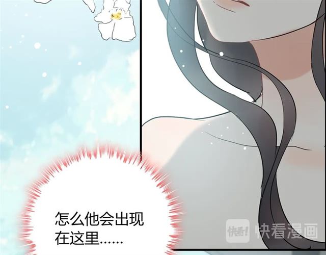 第209话 你要吻我吗？50
