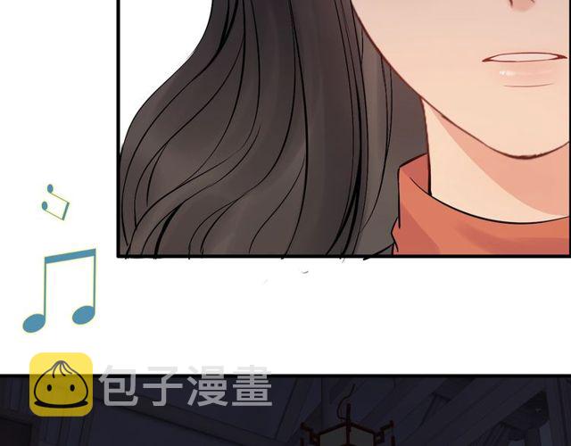 第183话 你第一次主动吻我20