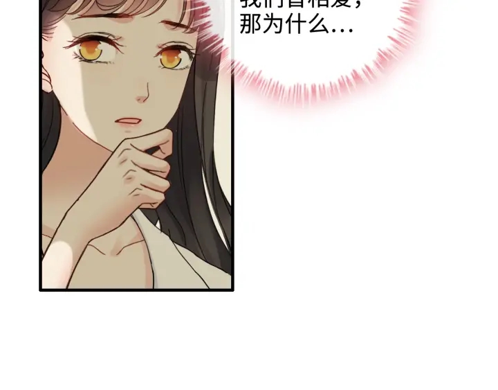 第330话 又见墨梓忻66
