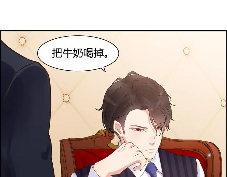 第19话  职业制服的你98