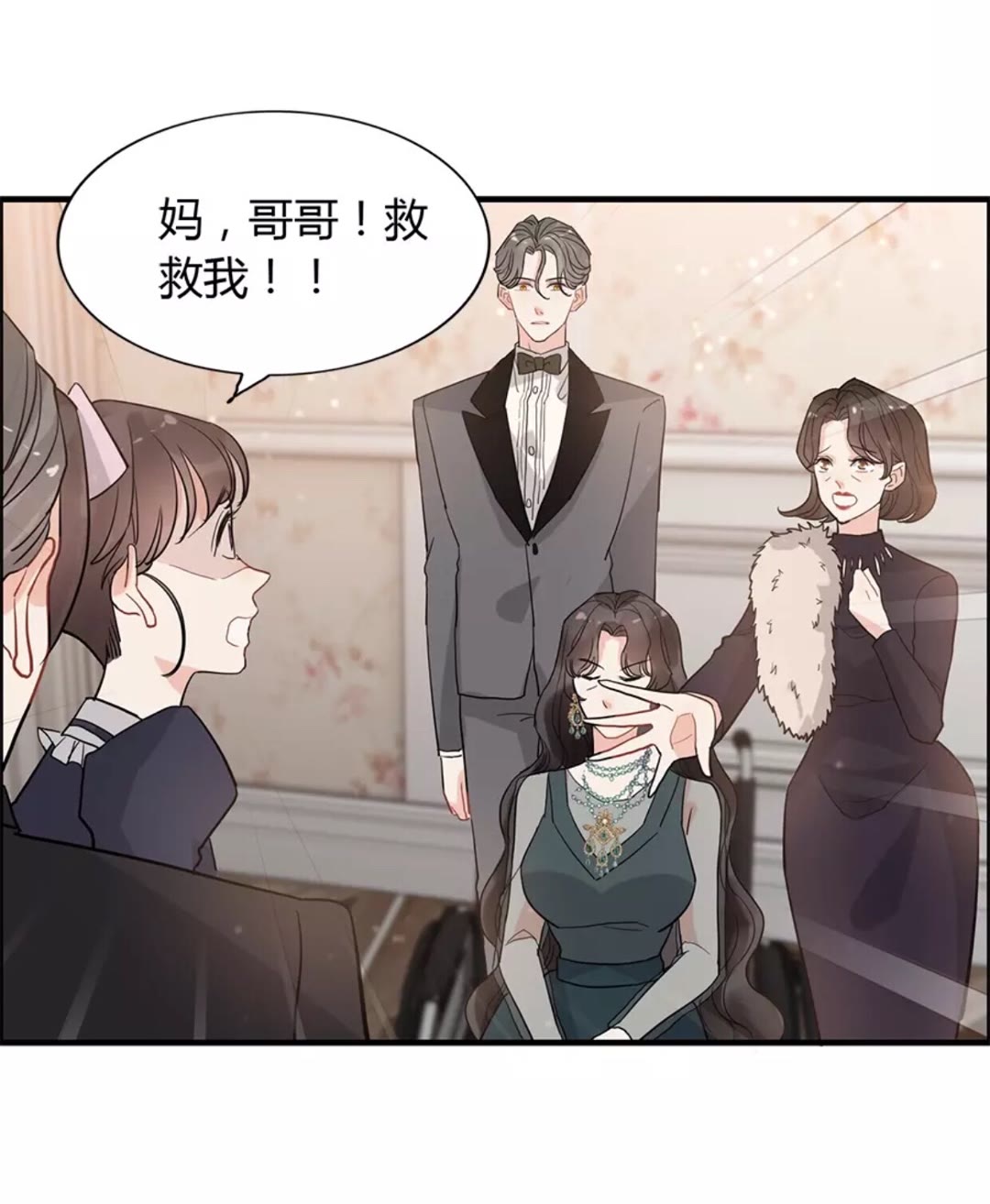 第239话 你是不是活得不耐烦33