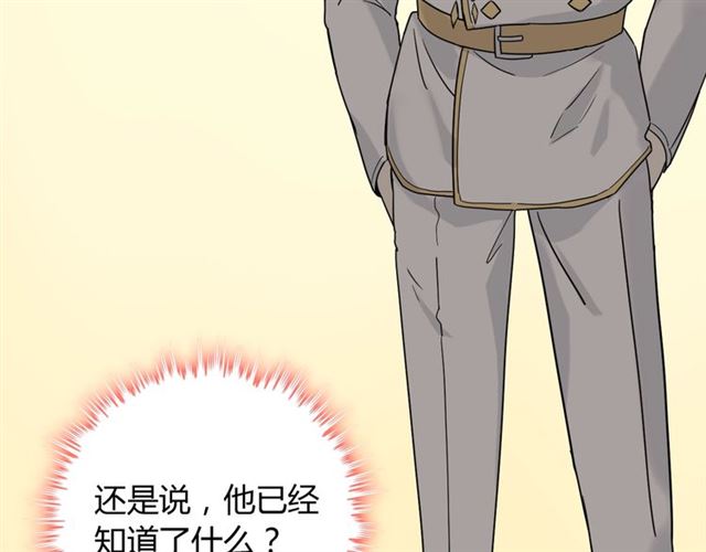 第207话 莫名的熟悉感56