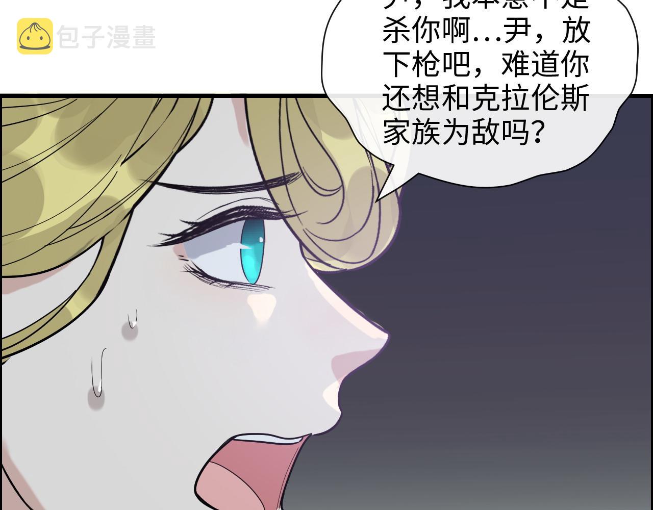 第403话 克拉伦斯之死？118